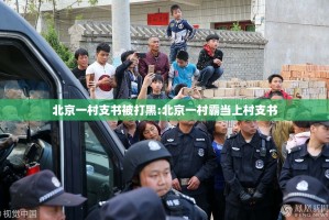 推荐一款开心斗一番挂!详细开挂教程其实真的确实有挂