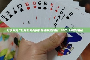 重大通报海星大厅可不可以开挂其实有挂其实确实有挂