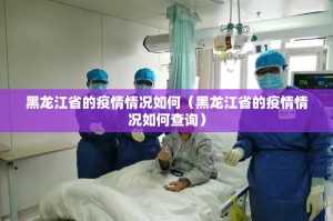今日重大通报鸿运茶馆辅助软件(真的有挂)-知乎