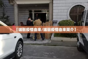 今日重大通报快玩炸翻天首次怎么开挂果然有挂