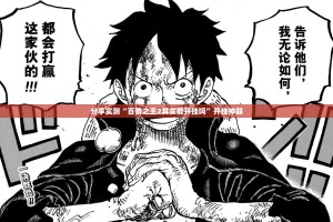 重大通报wpkplus怎么开挂！详细开挂教程√曝光透视猫腻