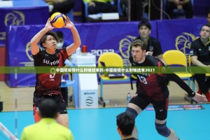 中国冠疫情什么时候结束的:中国疫情什么时候结束2021