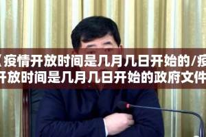 重磅.来袭“火神有挂没有”√曝光透视猫腻