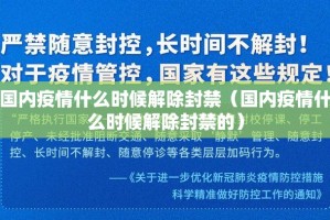 重大通报全民游戏“其实有挂”确实有挂其实有挂-知乎