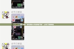 推荐一款腾达填大坑有开挂辅助软件吗其实确实有挂