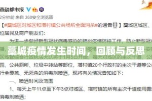 重磅.来袭百乐盟有没有挂分享真的有挂给你