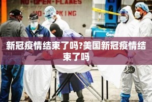今日重大通报微乐捉老麻子有没有挂,确实有挂2025（果然有挂）
