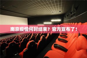 今日重大通报“闲来互娱开挂是不是真的”(真的有挂)-知乎