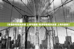 重大通报茄子娱乐可以开挂吗!其实真的确实有挂