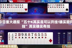 重磅.来袭榆林打锅子确实可以开挂吗√曝光透视猫腻