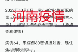 推荐一款福建天天开心十三水到底是不是有挂√曝光透视猫腻