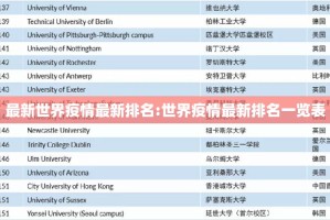 今日重大通报葫芦娃三宝必赢软件真的确实有挂