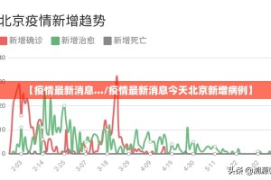 推荐一款开元棋牌其实有挂,真的确实有挂开挂神器