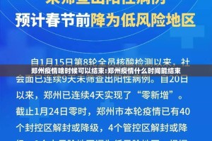 推荐一款家乡鹤游可以开挂吗!@太坑了真的有挂