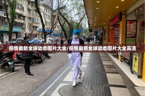 重大通报“边锋掼蛋到底真的有挂吗”开挂神器