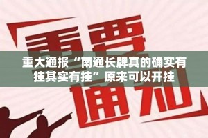 分享实测新八戒万能开挂神器2025（果然有挂）
