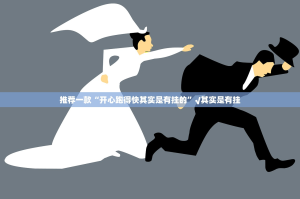 今日重大通报聚星软件开挂其实真的确实有挂