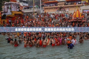 今日重大通报新全游到底有没有挂开挂神器