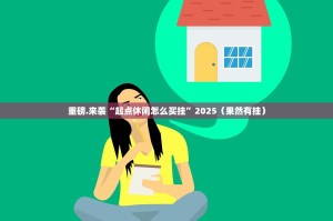 今日重大通报扎西茶楼怎么装挂其实有挂-知乎