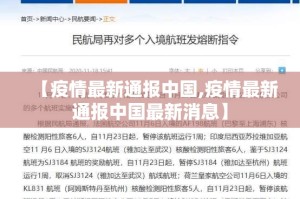 重磅.来袭好运娱乐究竟有没有透视挂真的确实有挂