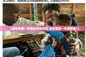 重大通报大懒人娱乐斗十四的确有挂确实有挂确实真的有挂