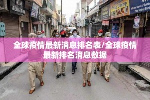 今日重大通报宁波世纪茶馆如何开挂！详细开挂教程真的确实有挂