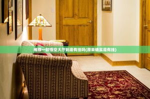 推荐一款方片十三张外卦神器是真的吗”其实确实有挂