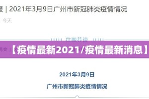 今日重大通报中至武宁双扣开挂方法详细开挂教程原来可以开挂