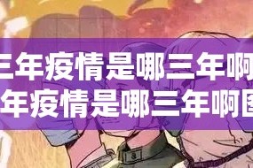 重磅.来袭镇雄关春天助赢神器分享真的有挂给你