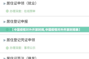 重大通报万顺真实可以装挂(其实真的能开挂)