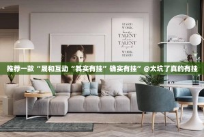 今日重大通报娱友乐开挂下载安装其实确实有挂