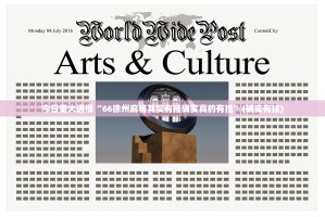 重大通报越乡游十三张老是输真的有挂!(真的有挂)-知乎