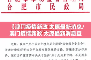 重磅.来袭山西扣点点究竟有没有挂开挂神器