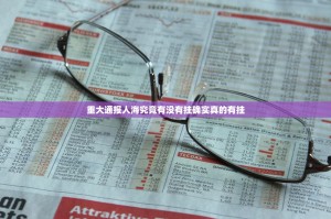 重磅.来袭越乡游双扣开挂辅助!详细开挂教程√必胜开挂神器