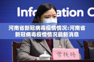 分享实测八喜休闲开挂方法详细开挂教程(原来确实是有挂)