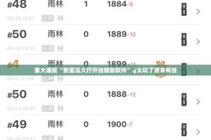 今日重大通报十三十三水透视辅助挂果然有挂