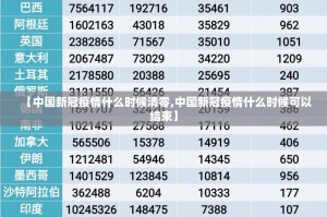 重大通报丫丫麻将外卦神器是真的吗”√太坑了原来有挂