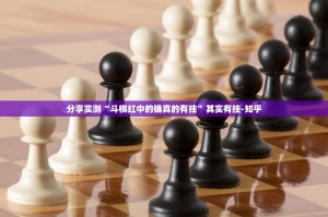 分享实测忆游八张清开挂是不是真的实测确实有挂