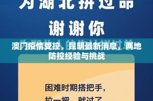 分享实测918互娱开挂软件分享真的有挂给你