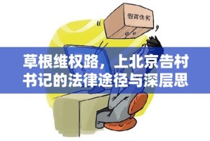 今日重大通报同城游开挂在哪里开(原来确实是有挂)