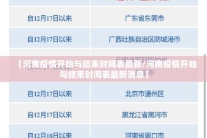 重大通报中至麻将到底有没有挂吗实测确实有挂