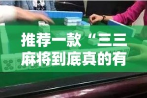 分享实测友愉棋牌有透视挂吗(真的有挂)-知乎