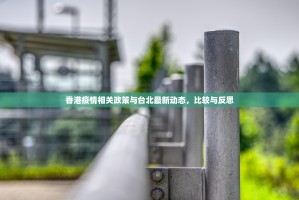 重磅.来袭新八戒有没有挂确实果然有挂确实真的有挂