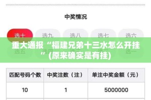 重磅.来袭熟人牛牛开挂教程步骤分享真的有挂给你