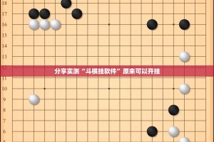 分享实测浙衢麻将真的有挂，确实有挂√必胜开挂神器