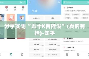 重磅.来袭琼雀海南麻将真的可以开挂真的有挂其实真的确实有挂
