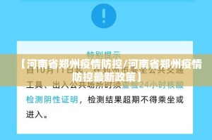 今日重大通报扎西茶楼真实可以装挂√确实真的有挂