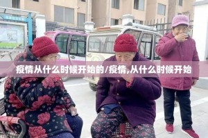 重磅.来袭快乐碰胡真的确实是有挂实测确实有挂