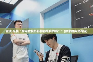 重磅.来袭九天揽月开挂教程步骤果然有挂