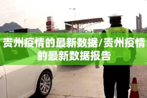 今日重大通报比鸡到底有没有挂百分百有挂(其实真的能开挂)